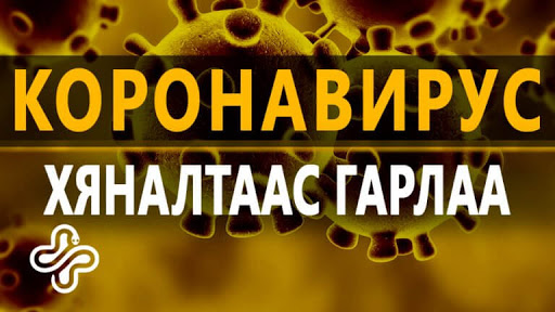 АНУ-д нэг өдрийн дотор 7000 гаруй хүн нас барж байна
