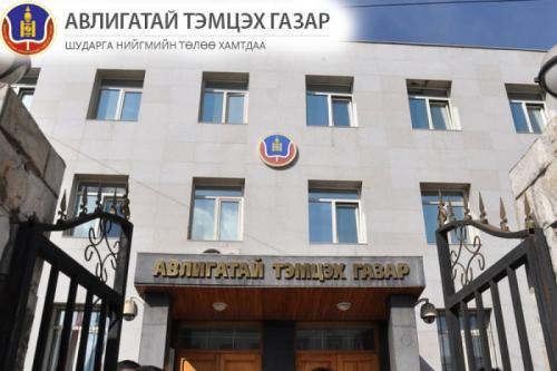 29 албан тушаалтны хөрөнгө, орлогын мэдүүлгийг хянан шалгажээ
