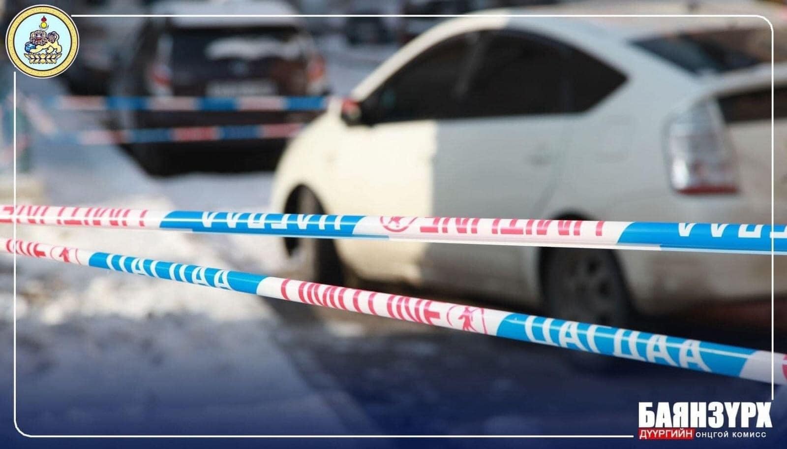 "Элизабет" хотхоны 214 дүгээр байрны 2-аар орцонд хөл хорио тогтоолоо