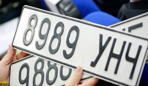 Автомашины азын дугааруудыг дуудлага худалдаагаар зарж эхэллээ