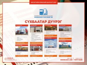 msuxfq 238946438 4371843892877396 6027030597131519031 n x974 300x225