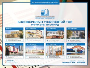 wgnct5 238957978 4371841629544289 5845918882741208020 n x974 300x225