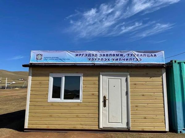 БЗД-т Явуулын үйлчилгээний ажлыг зохион байгуулж байна