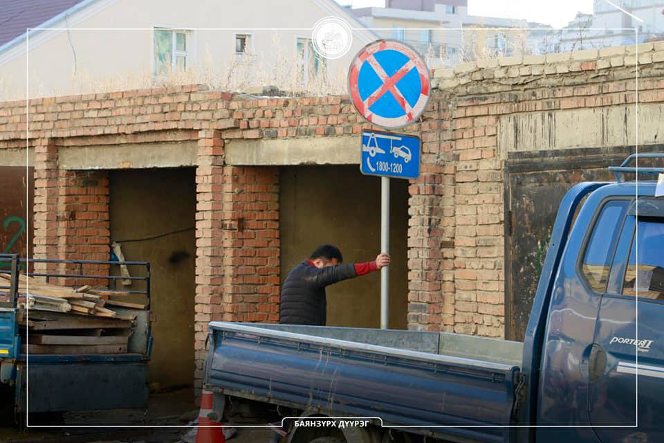 БЗД-ийн 25 дугаар хороонд байрлах 32 гараашийг буулгалаа