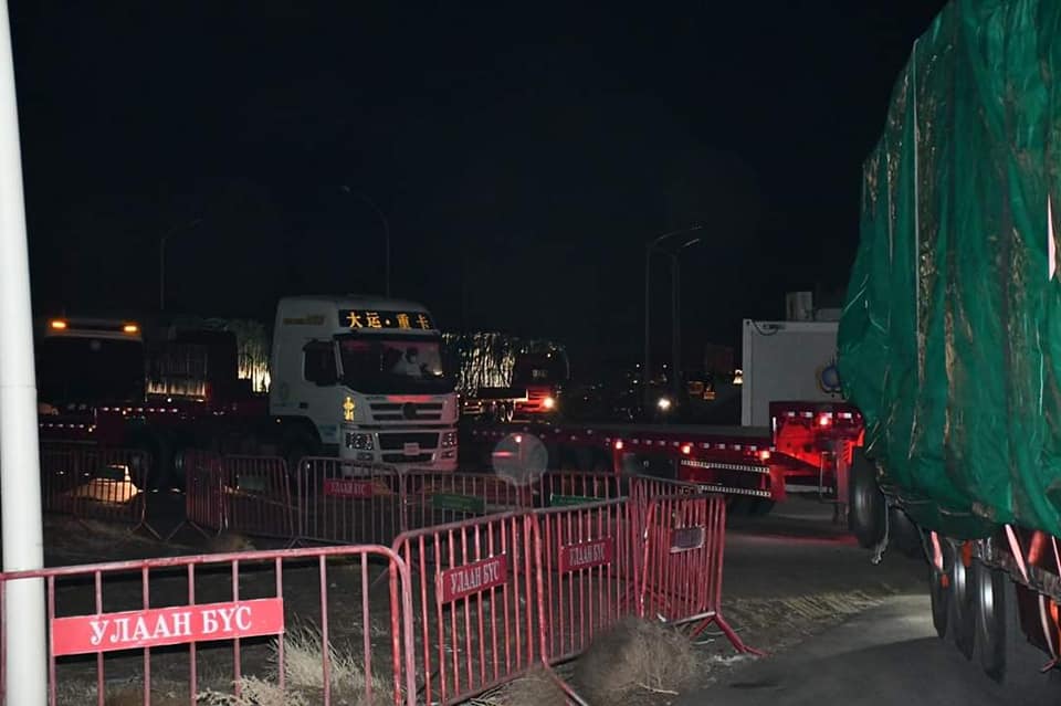 12 дугаар сарын 11-ний өдрөөс хойш нийт 341 тээврийн хэрэгслийг Эрээний хилээр шалган нэвтрүүлжээ