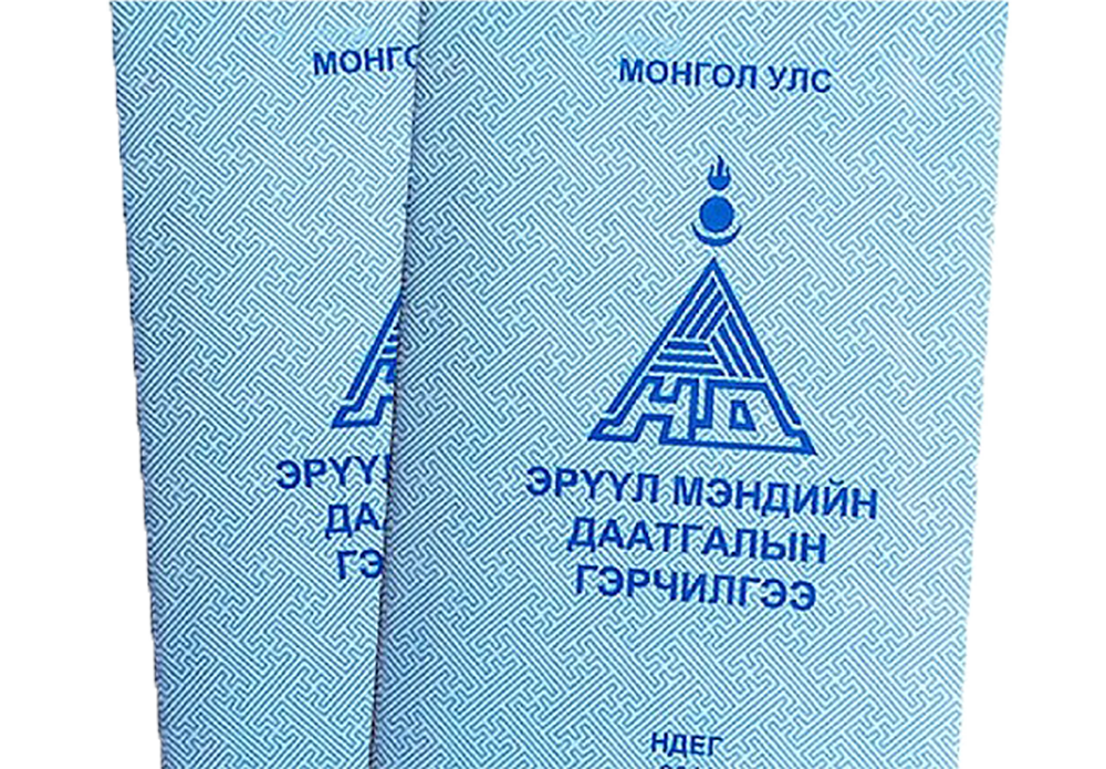 ЭМД-ын шимтгэл төлөлтийн дутуу саруудаа регистрийн дугаараа хийгээд шалгах боломжтой