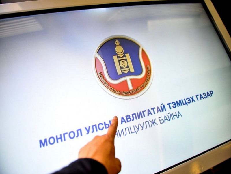 46.8 мянган албан тушаалтнаас мэдүүлэг бүртгэх ажлыг зохион байгуулж дуусчээ