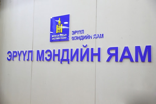 "Тавдугаар сарын 1-нээс орон даяар 0-5 болон 18-аас дээш насны бүх иргэдийг эрүүл мэндийн үзлэг, оношилгоонд хамруулах ажил эхэлнэ