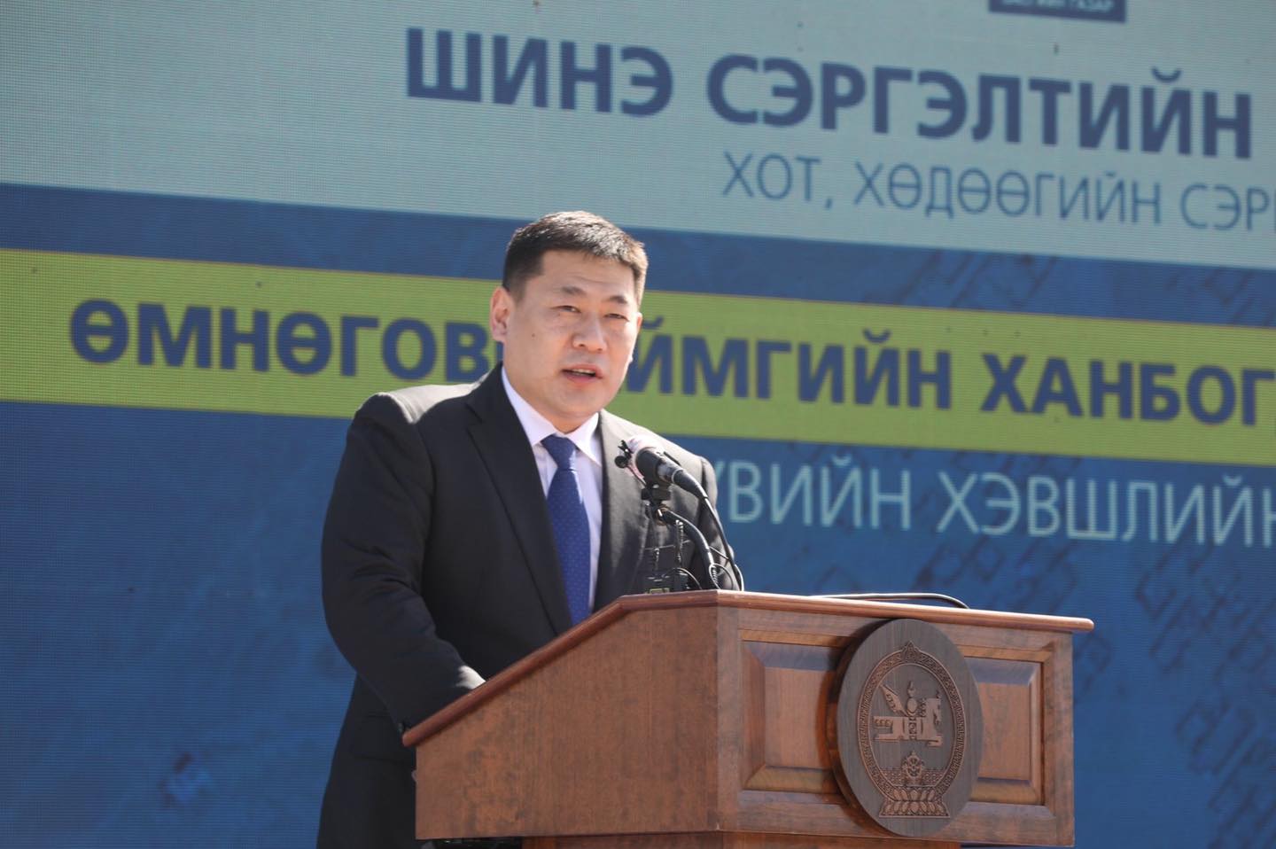 Ерөнхий сайд Л.Оюун-Эрдэнэ Өмнөговь аймгийн Ханбогд суманд Засгийн газрын зарим гишүүдийн хамт ажиллаж байна