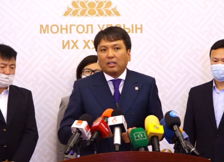 'ХҮН' нам Пүрэв гарагт жагсаал зохион байгуулна