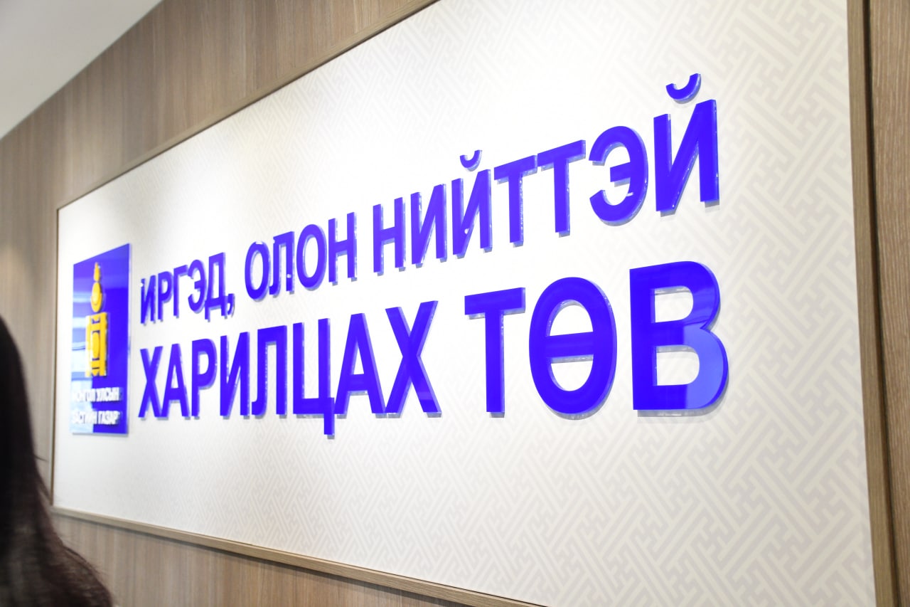 Эрүүл мэндийн сайд С.Энхболд  Иргэд, олон нийттэй харилцах 11-11 төвд ажиллалаа