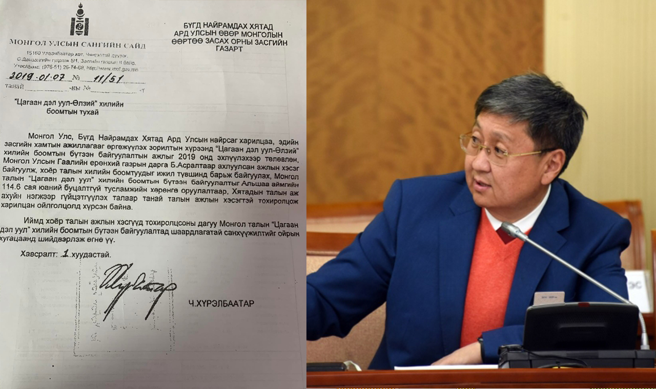 У.Хүрэлсүхийн Засгийн газрын сайдууд хуйвалдаж Хятадаас олон тэрбумын авлигал авсан уу ?