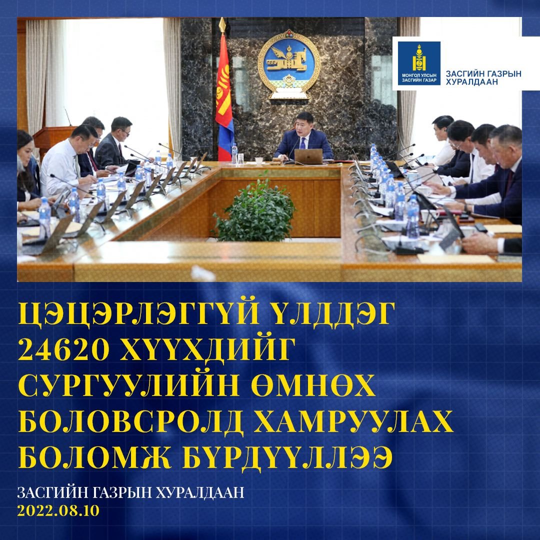 Хувийн цэцэрлэгүүдэд хамран сургах тойргийн нийт 10330 хүүхдийг нэмэлтээр элсүүлэн сургана