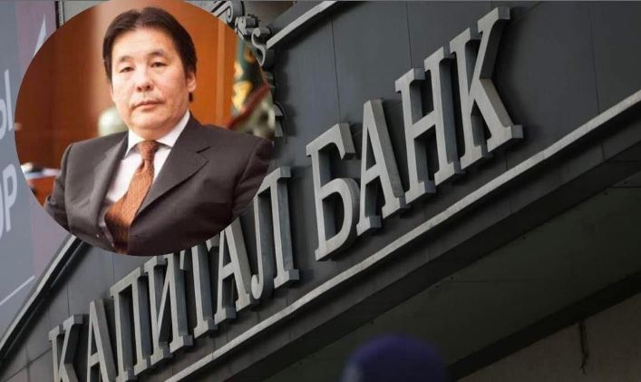 Капитал банкнаас авах ёстой 140,4 тэрбум төгрөгийг авах боломжгүй болжээ