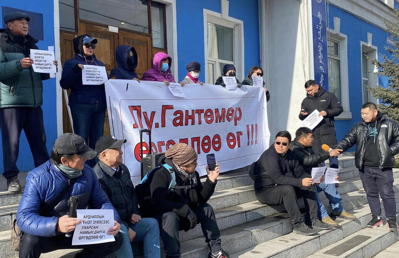 АН-ын гишүүд намын байрныхаа гадаа жагсаж эхэлжээ