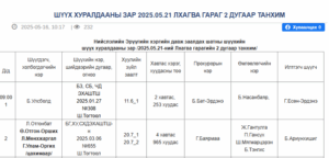Screenshot 2025 06 03 114622 300x144
