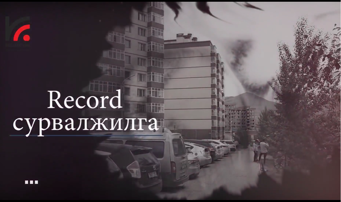 Рекорд сурвалжилга: Нэг хүний аминд хүрч, 200 гаруй иргэнийг луйвардсан НОСК-ын гэх хэргийн мөрөөр...