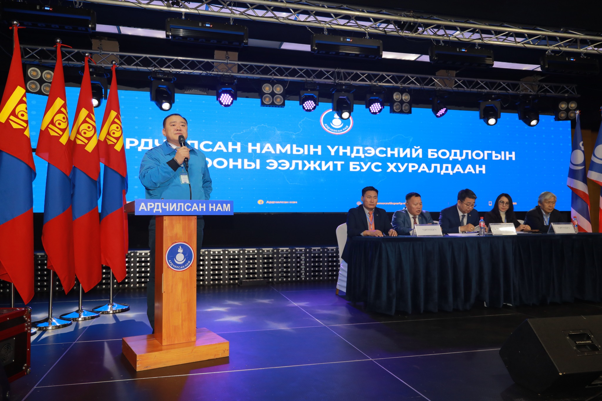 Ж.Баярмаа, О.Цогтгэрэл нарын нэг АН-ын шинэ даргаар сонгогдоно