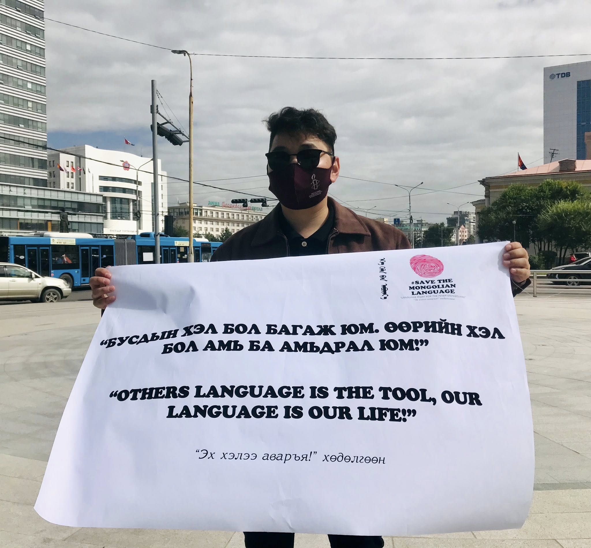 “Эх хэлээ аваръя” хөдөлгөөнийг санаачлагч С.Ганбаярыг Хятадын хил дээрээс буцаажээ