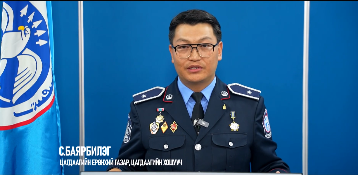 ЦЕГ: БНХАУ-ын компанийг залилсан гэмт этгээдүүдийн хоёр нь цагдаагийн алба хаагч байсан