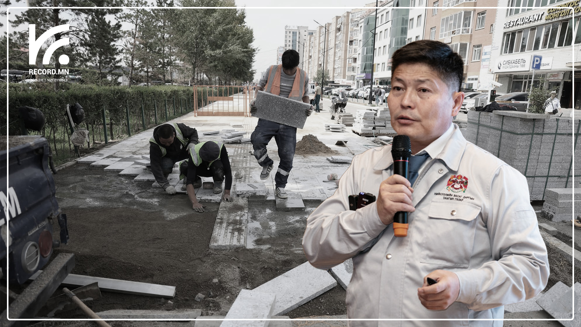 Хотын дарга Х.Нямбаатарт дайх инженерийг үг