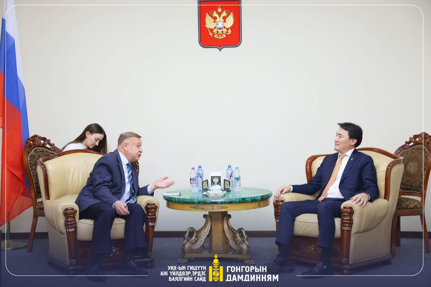 Г.Дамдинням: ОХУ-ААС АВАХ ИМПОРТЫН ХЭМЖЭЭГ НЭМЭГДҮҮЛЭХЭЭР БОЛЛОО