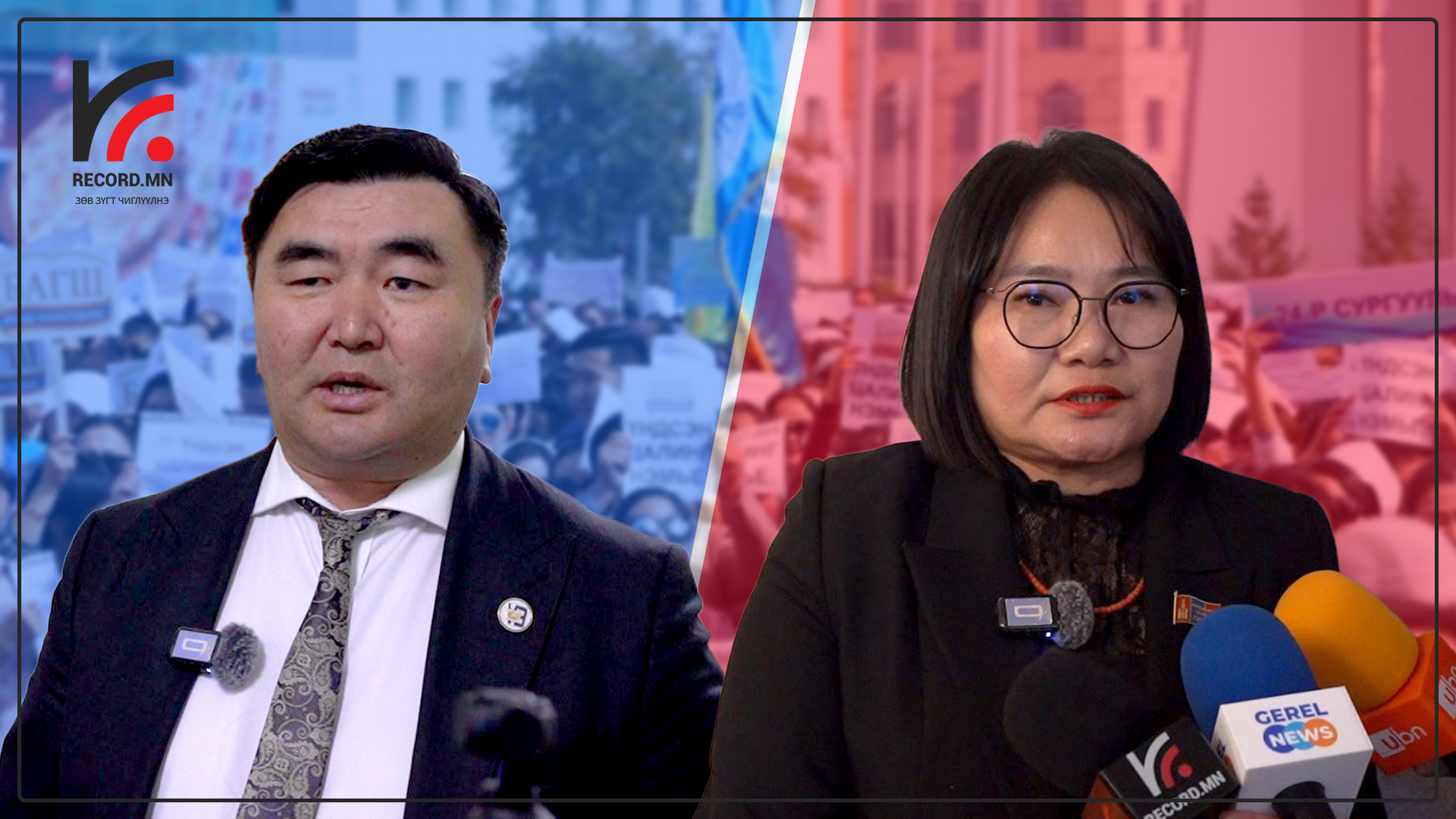 Багш нарын нэг хэсэг нь ажил хаяад, нэг хэсэг нь хаяхгүй
