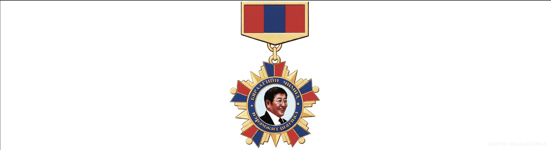 “Б.Чимидийн нэрэмжит шагнал”-д нэр дэвшүүлэх бүтээл хүлээн авч эхэллээ