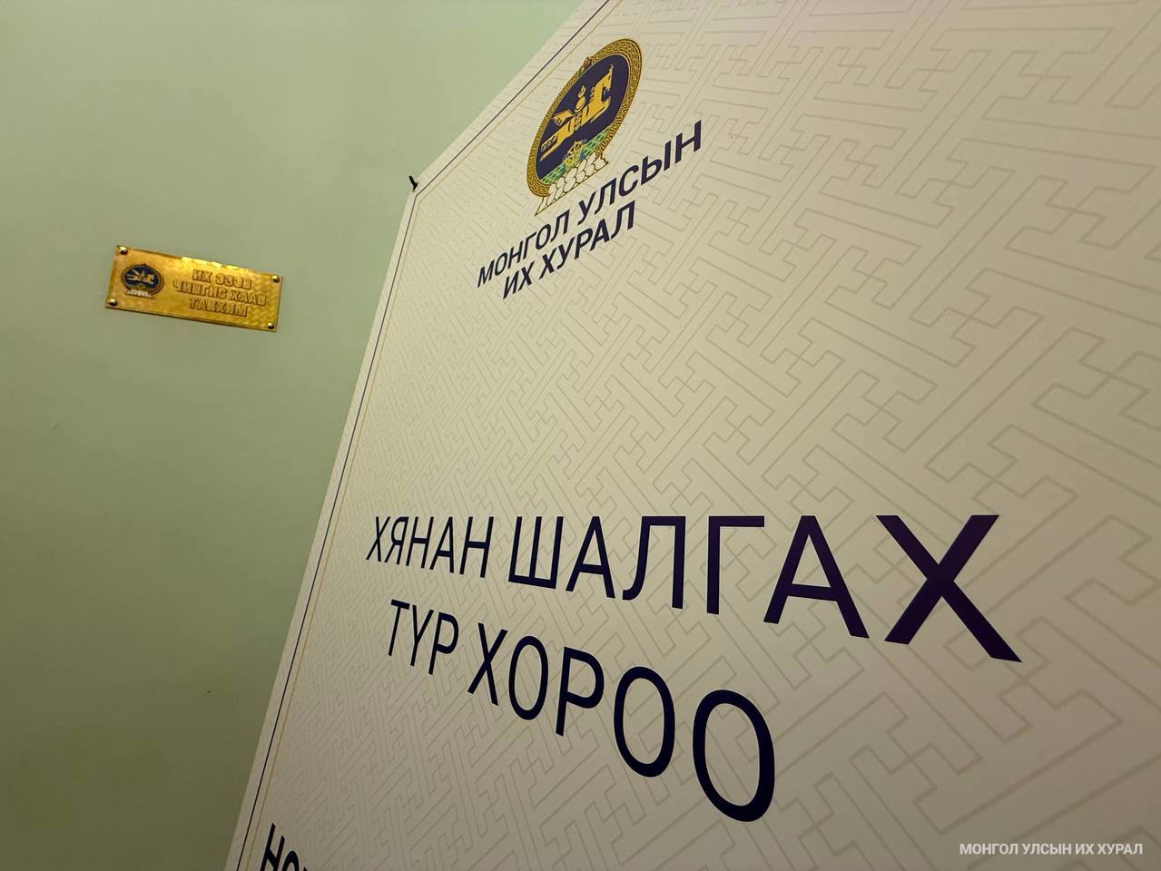 Оюутолгойн сонсголд 300 гэрчийг оролцуулахаар дууджээ