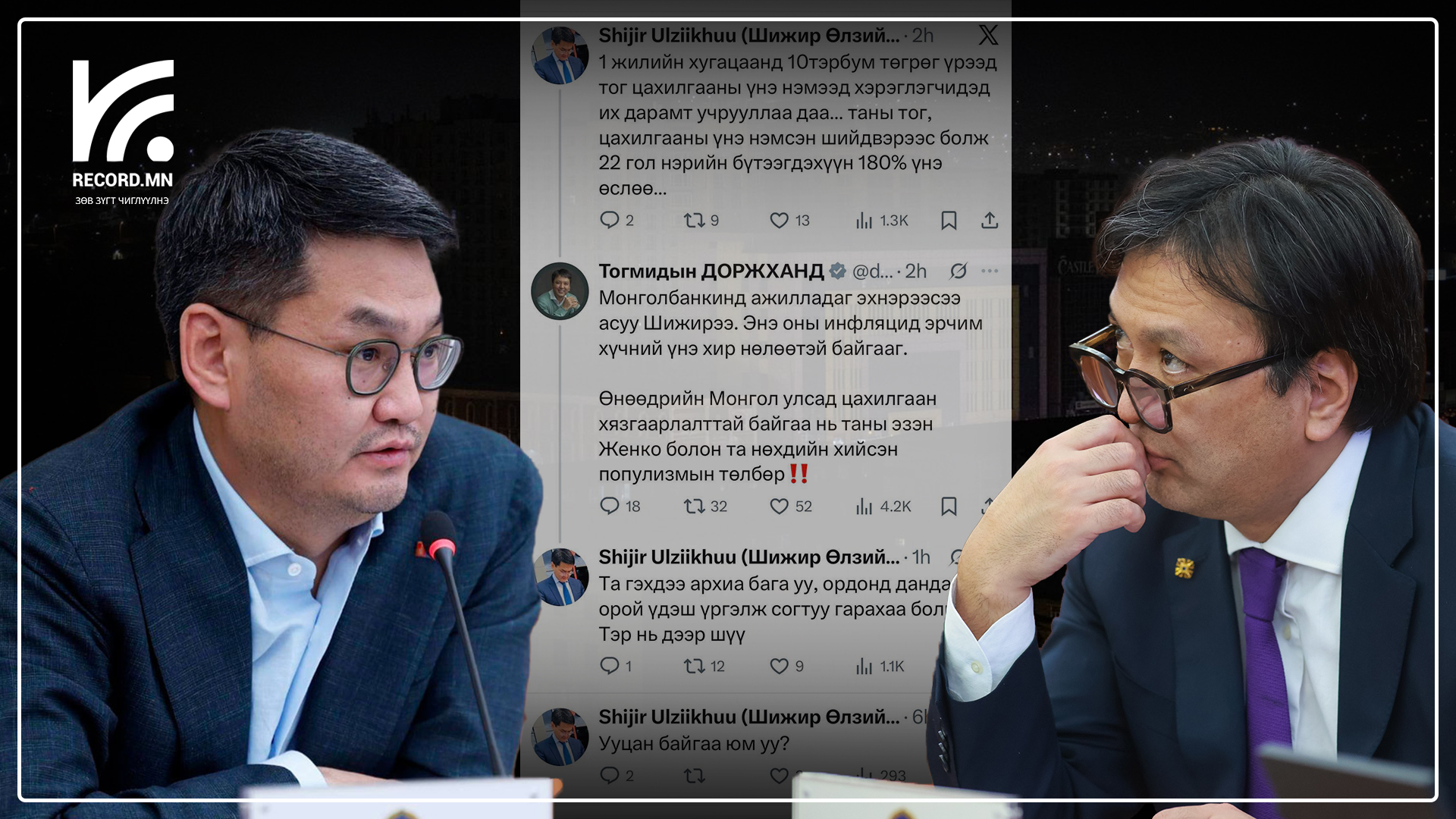 Шадар сайд Т.Доржханд Төрийн ордонд архидан согтуурдаг уу?