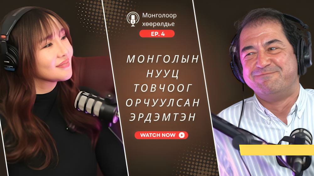 Туркийн монголч эрдэмтэн Левент Каяа: Чингис хаан бол хүн болгонд хүн гэдгийг нь дахин сануулсан