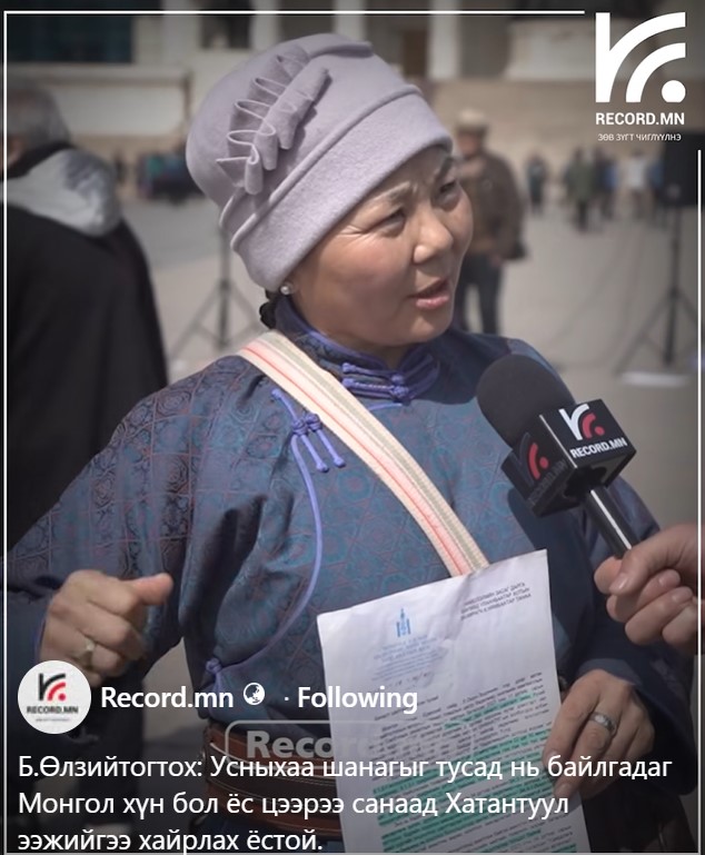 Б.Өлзийтогтох: Усныхаа шанагыг тусад нь байлгадаг Монгол хүн ёс цээрээ санаад Хатантуул ээжийгээ хайрлах ёстой