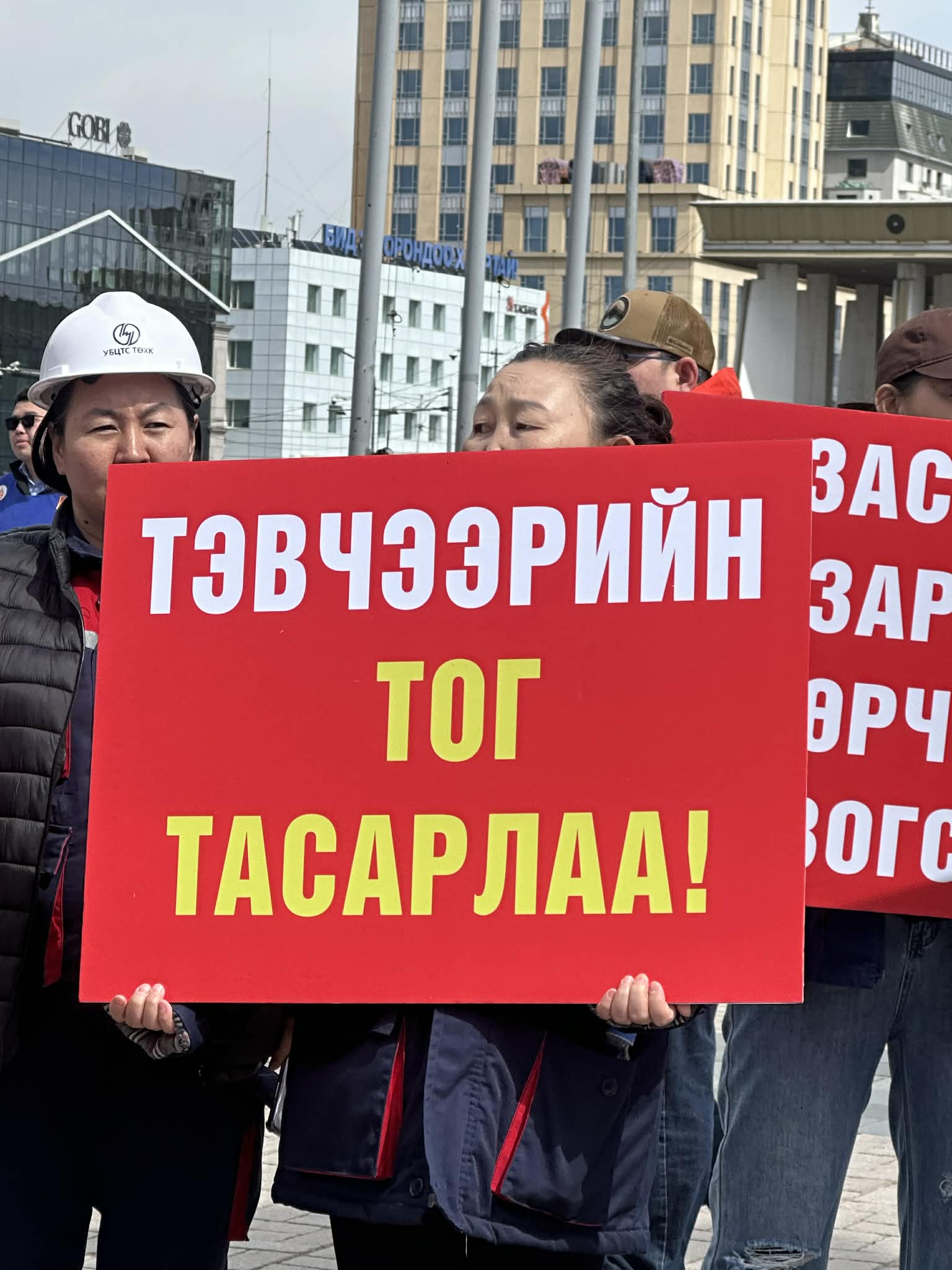 2026.04.17 Цахилгаан хязгаарлах хуваарь