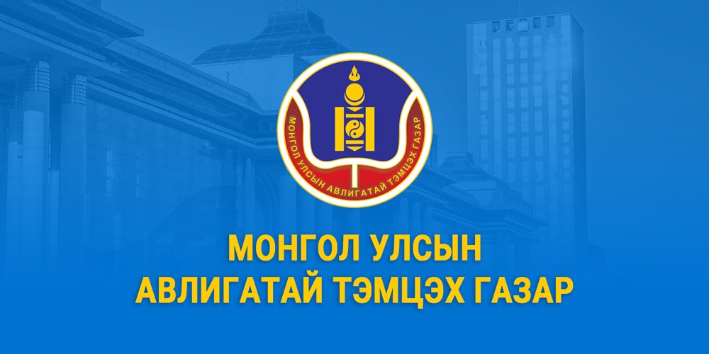 "Чингис хаан банк”, “Капитал банк”-аас 70.0 тэрбум төгрөгийн өр төлбөрийг нийгмийн даатгалын санд төвлөрүүлээд байна