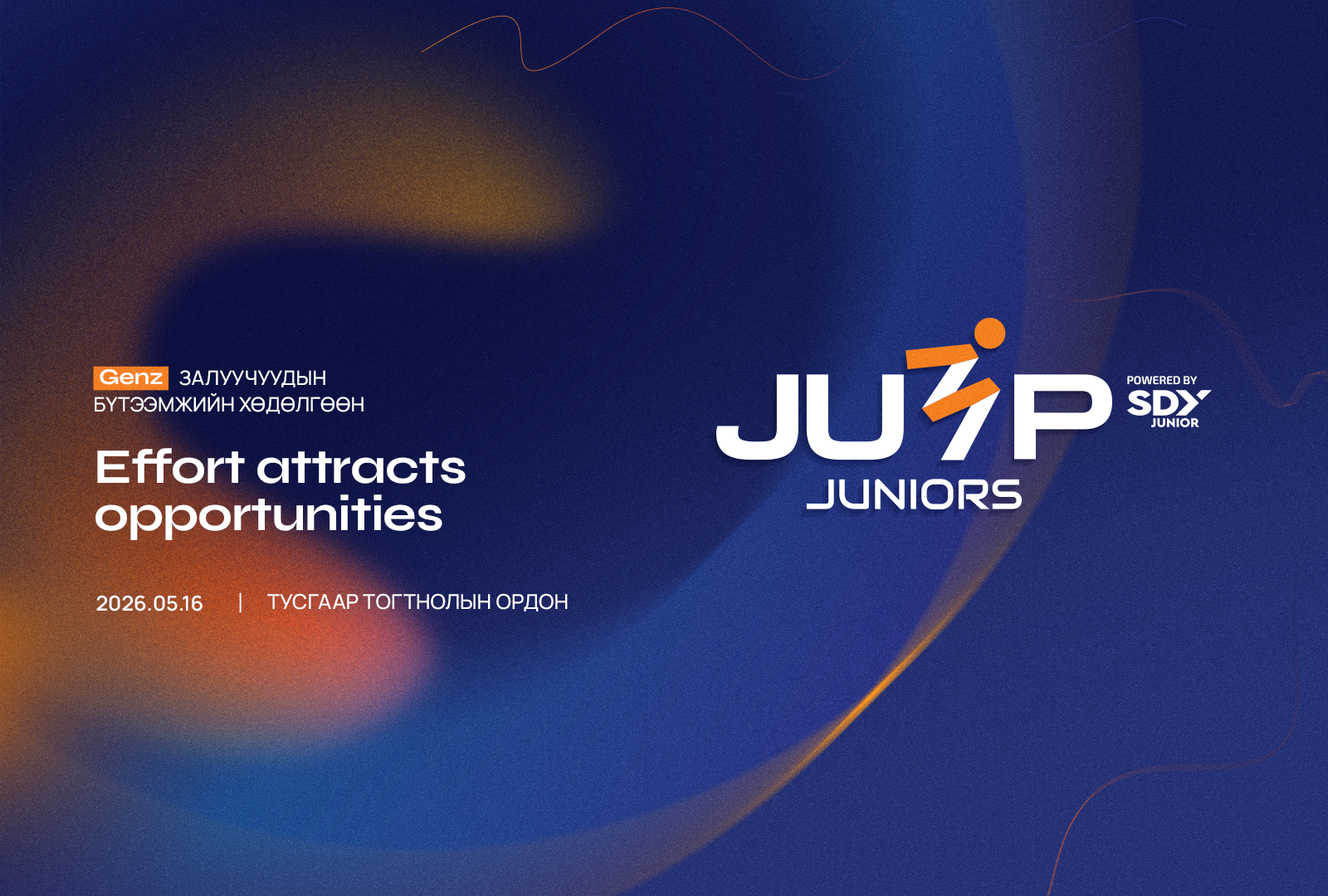 “Jump Juniors” Gen Z залуусын бүтээмжийн санаачилгад нэгдээрэй