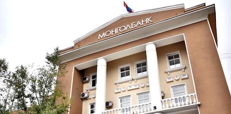 Монголбанкны санхүүгийн тайланг зөрчилгүй гэж дүгнэжээ