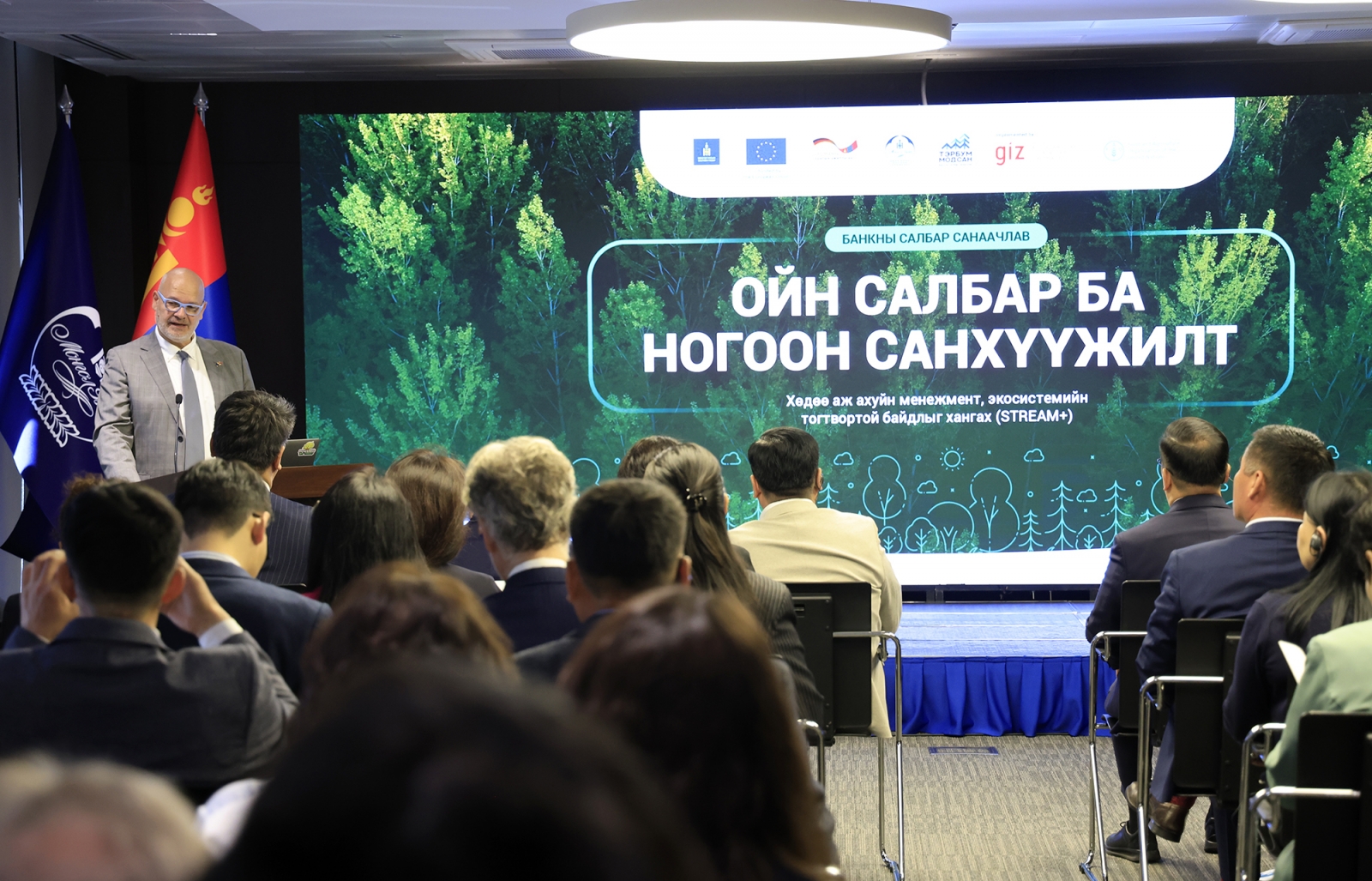 2026 оны 1 дүгээр улирлын байдлаар 2.54 их наяд төгрөгийн ногоон зээл олгожээ