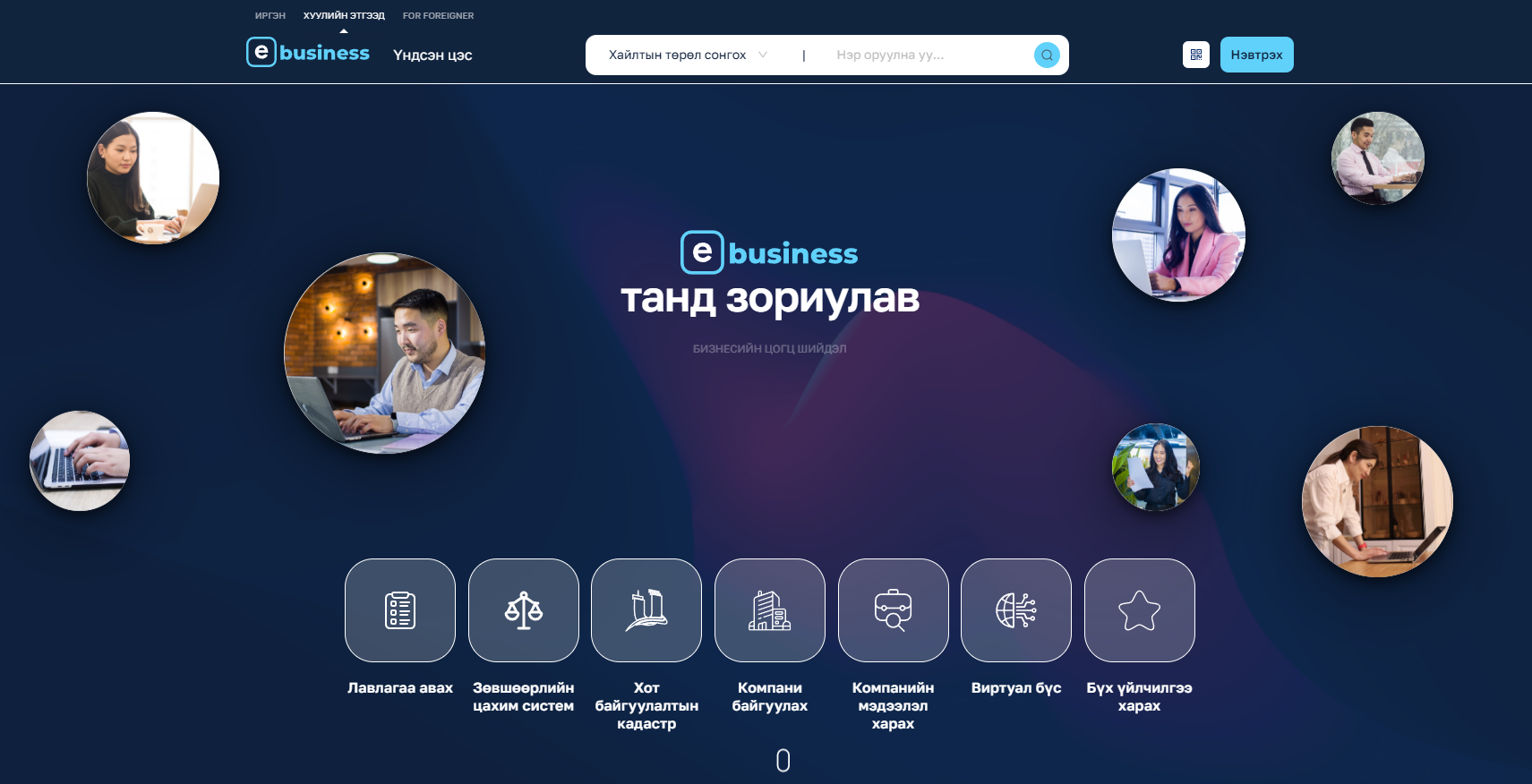Засгийн газрын ээлжит хуралдаан үргэлжилж байна