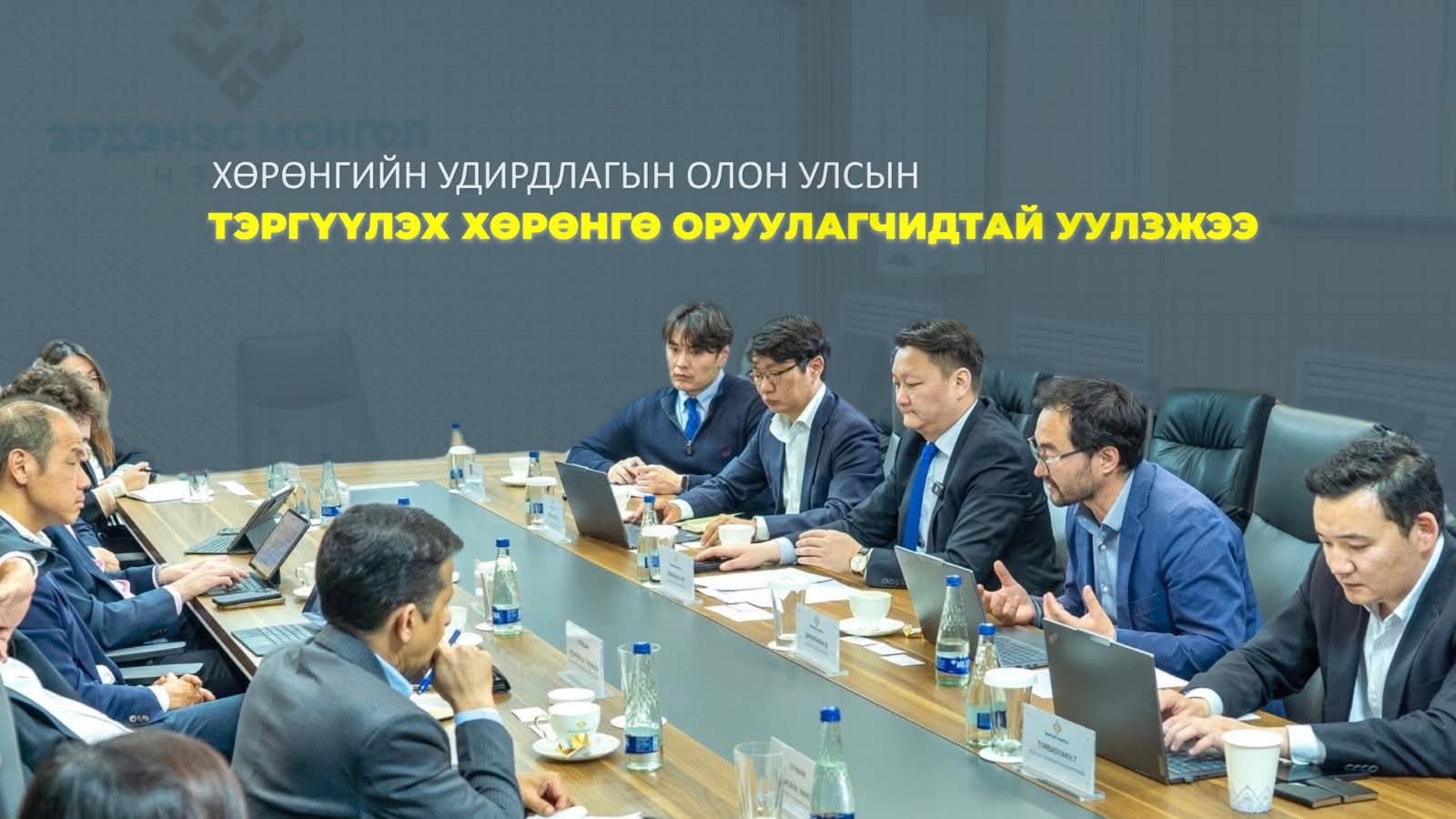 “Эрдэнэс Монгол” ХХК-ийн Гүйцэтгэх захирал Б.Даваадалай олон улсын тэргүүлэх хөрөнгө оруулагчидтай уулзжээ