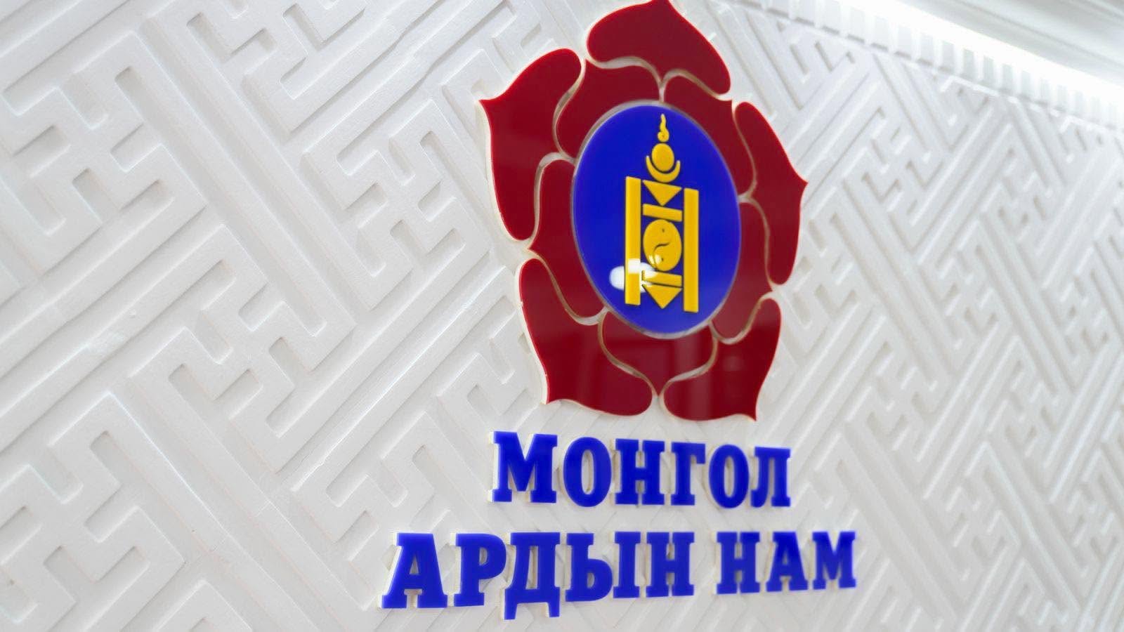 Аймгийн ИТХ-ын нөхөн сонгуульд Монгол Ардын Нам 100 хувийн ялалт байгууллаа