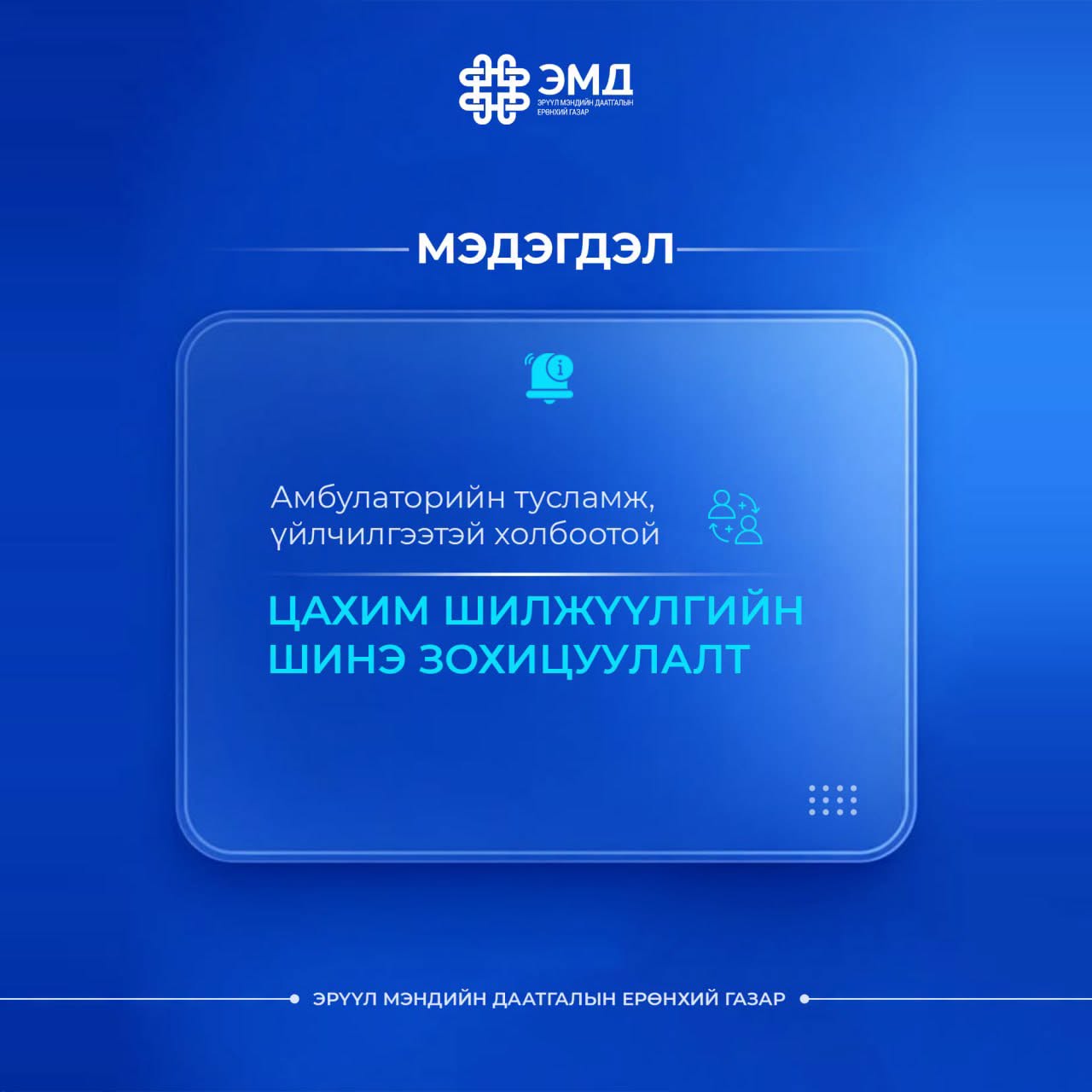 13А маягтыг буцаан сэргээсэн зүйл байхгүй