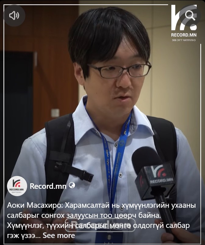 Япон Улсын монголч эрдэмтэн Аоки Масахиро: Монгол залуус түүхээ уншихгүй байна...