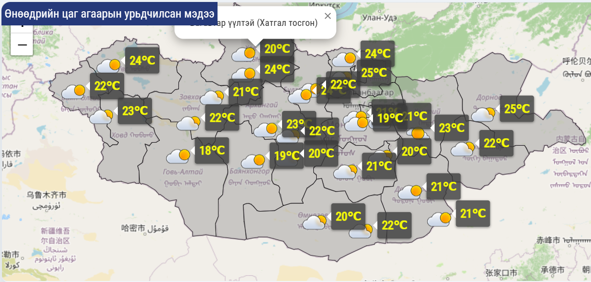 Өнөөдөр ихэнх нутгаар цаг агаар тогтуун байна
