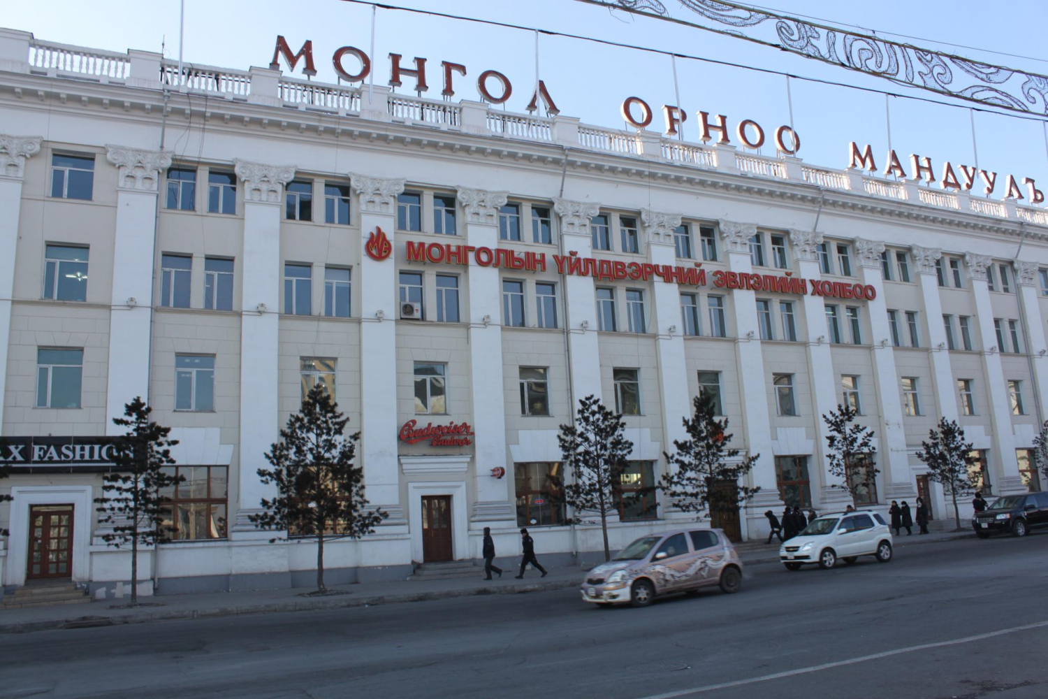 МҮЭХ: Улс төрийн талцал хүлээж болно, иргэдийн амьжиргаа хүлээгүй