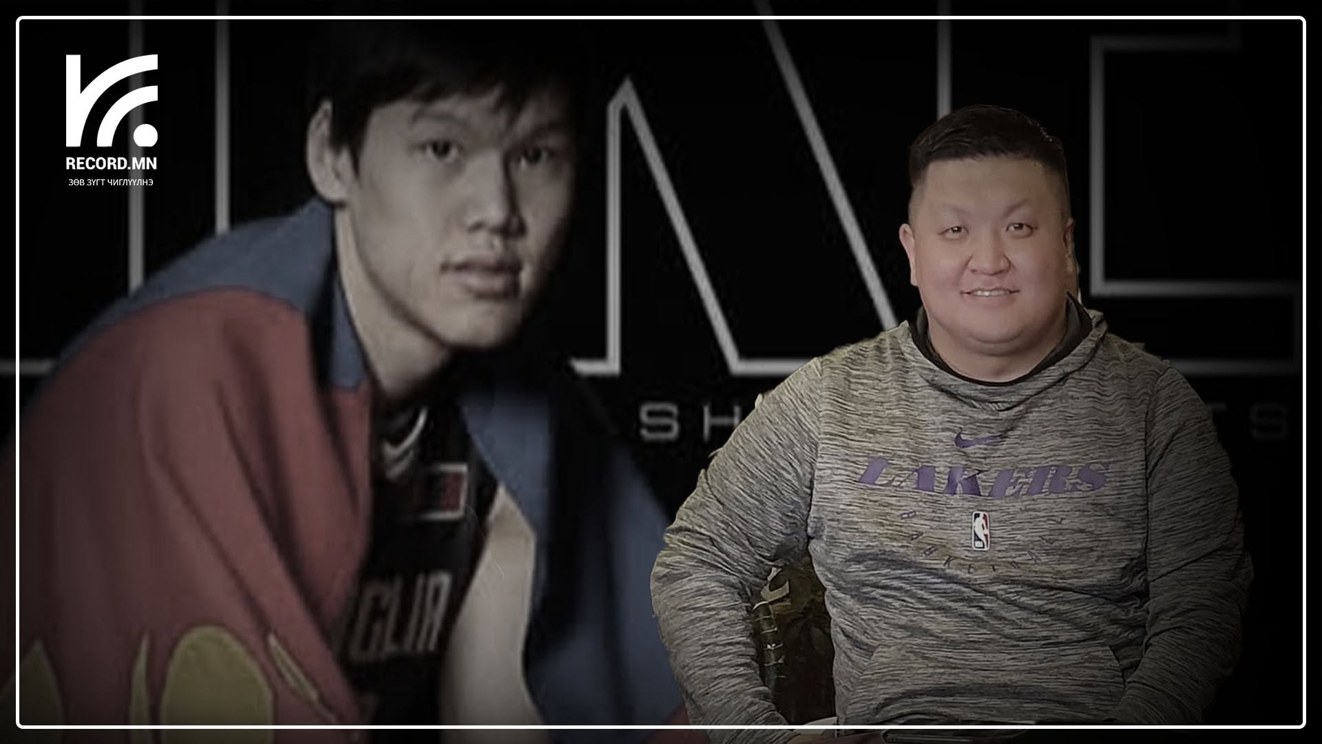 Б.Ялалт: NBA-г зорин гарсан Монгол хүүгийн аялал үргэлжилсээр байна