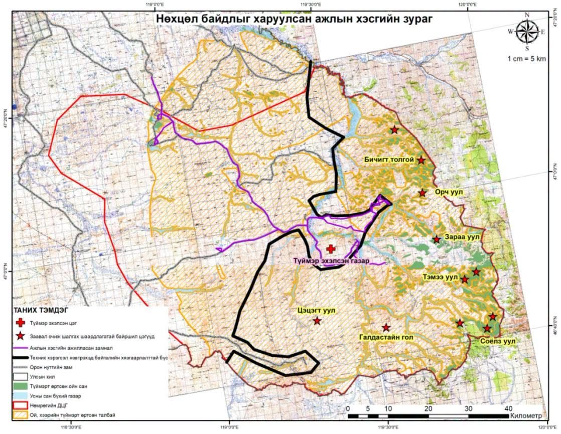 Ажлын хэсэг болон шинжээчдийн баг Нөмрөгийн дархан цаазат газарт гарсан ой, хээрийн түймрийн байгаль орчинд учруулсан хохирлыг тогтоох хээрийн судалгаа, хэмжилтийн ажлыг хамтран гүйцэтгэж байна