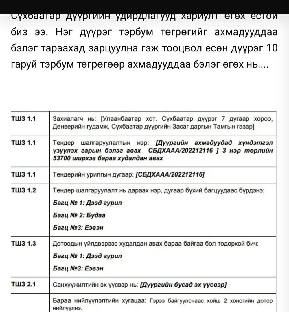 f8ce3259cc4c4ffbbb91182e6889450f