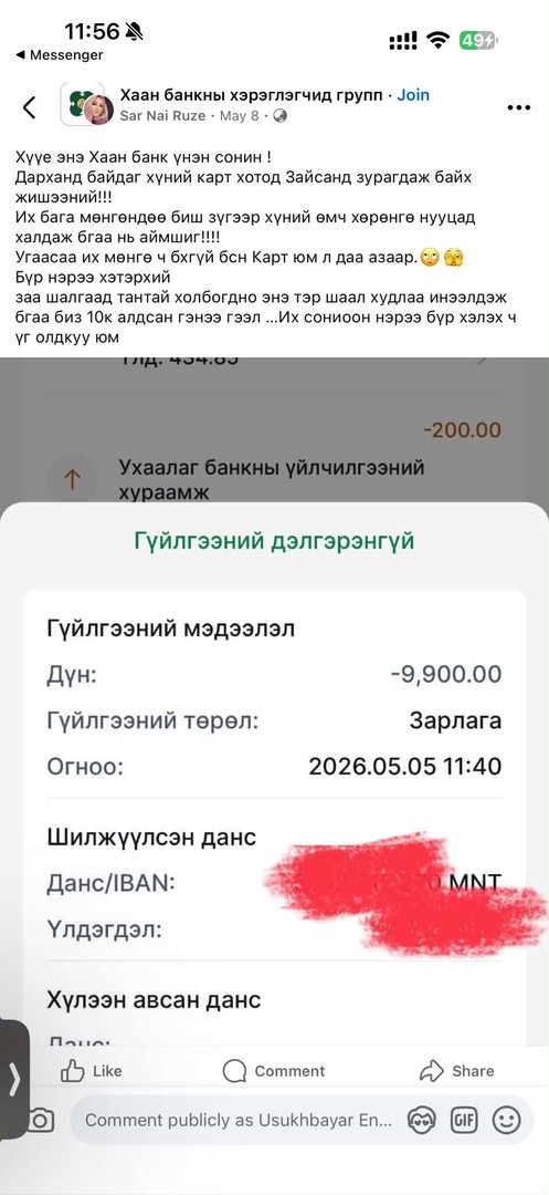 0b4fc42309e04ed8a3a3707916fcb6a7