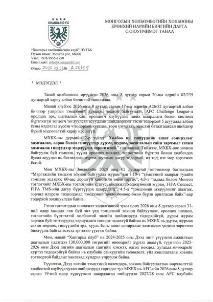 ce9854605d87484eae7b270e2f1ed0b5