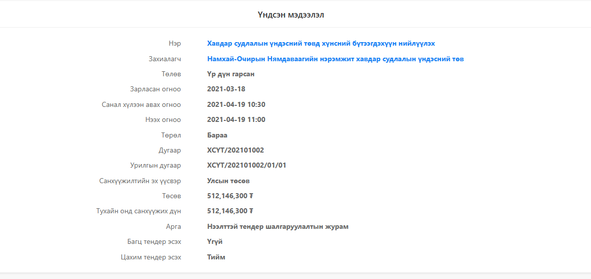 626f62bf20134fd19b23d908a38c17a7